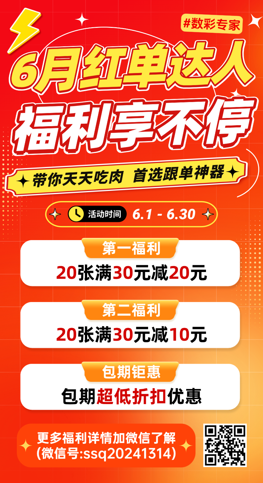 大乐透2026073期初恋彩哥推荐 前区定位五胆