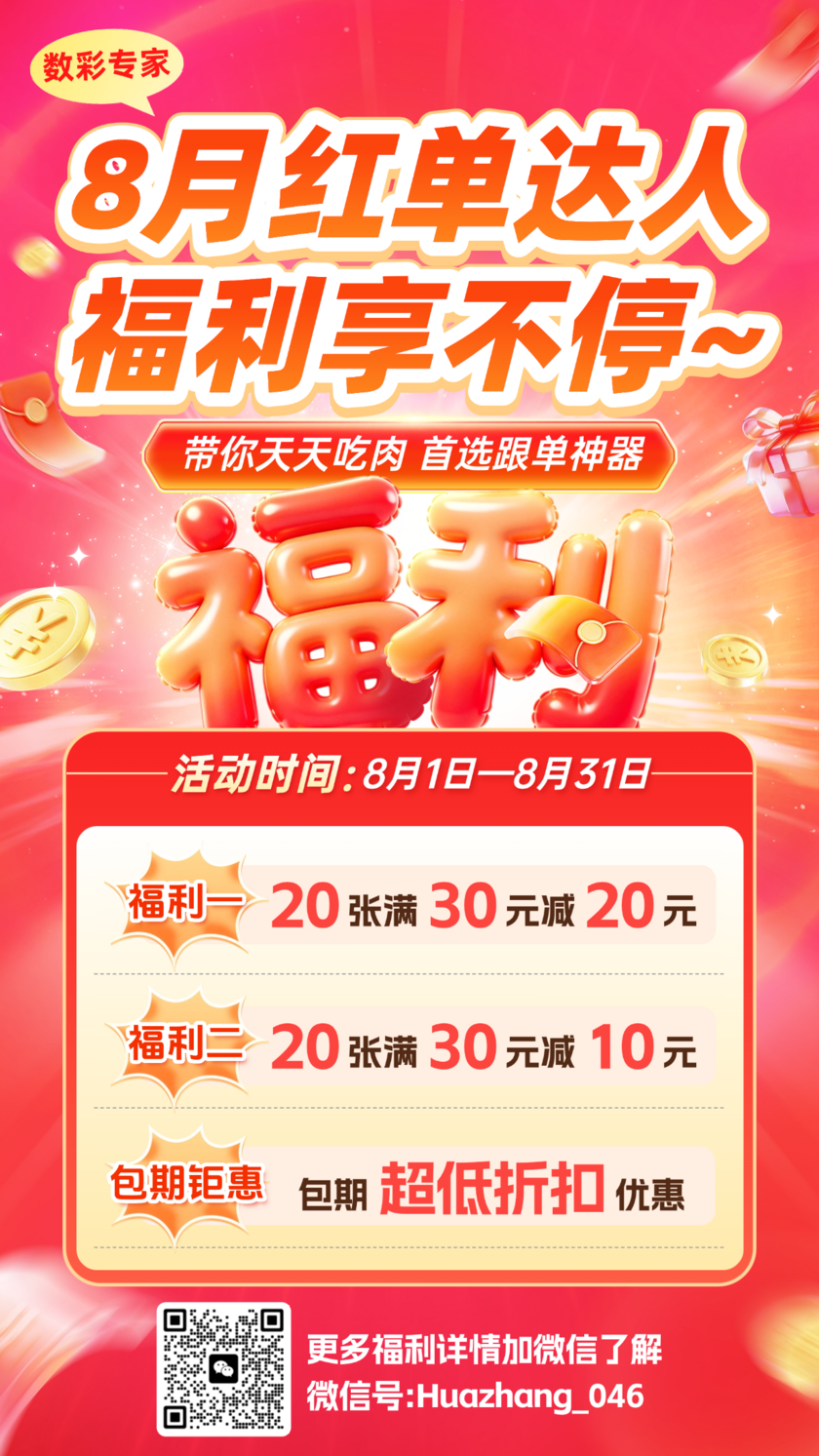 排列三第2026205期精选和值推荐 直选独胆